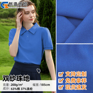 �F؛tc�ޜ��p����ؾW������ 200g��ز�T��У���\�ӷ�POLO������