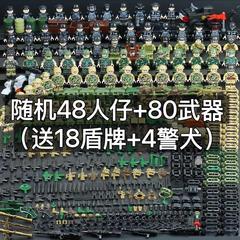 レゴビルディングブロック、軍事特殊警察、特殊部隊、小さな粒子のミニフィギュア、子供と男の子向けの組み立てられた手頃な価格のおもちゃと互換性があります。