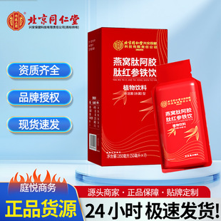 ����ͬ���Ã�͢������C�İ��z�ļt���F��a��/�zԭ������؛���l