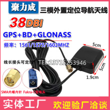 GPS+BD+GLONASS��ģ�����쾀ȫ����Դ�����挧����λ܇�d�����쾀