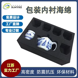 海绵;隔音材料;辅助包装材料