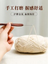 ���ƽ���Ѫ̴�h� ľ��35��P���^���ֹ�diy����ë��ë��E18