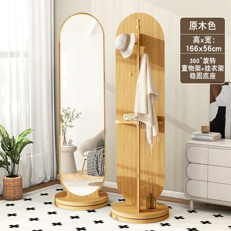 Espejo giratorio para vestir, perchero, espejo integrado, espejo de pie de cuerpo entero, perchero, estante de almacenamiento vertical con espejo de gran ajuste