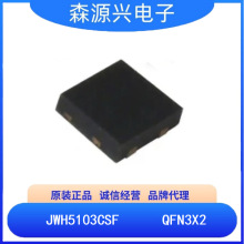 �ܻ��� JWH5103CSF JWH5103 DC-DC<40���ر任��ѹоƬ