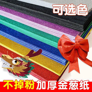 ���[���d����ɫ�W���ۼ�EVA��ĭ����Ƭ��diy�ֹ����Ϡ������[��