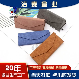 厂家手工眼镜盒三角折叠眼镜盒收纳便携太阳镜盒近视镜盒免费定制