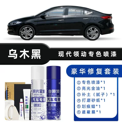 Blue Car Paint Scratch Avtomobil boya qələmləri - color-classification-ebony-black-luxury-repair-free-soil-replenishment-scratch-wax-masking-film-tools