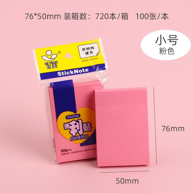 [76*50mm] 레드