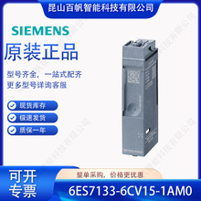 ������6ES7133-6CV15-1AM0ԭװ6ES71336CV151AM0������PLCģ��