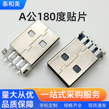 �F؛���� USB�B���� A��180���NƬ �~��F�� �����D���^��늲���