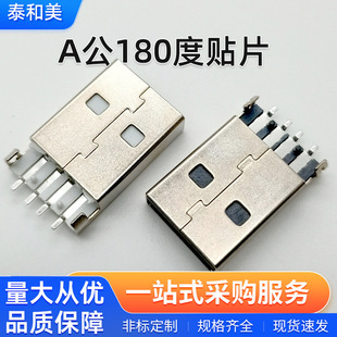 �F؛���� USB�B���� A��180���NƬ �~��F�� �����D���^��늲���