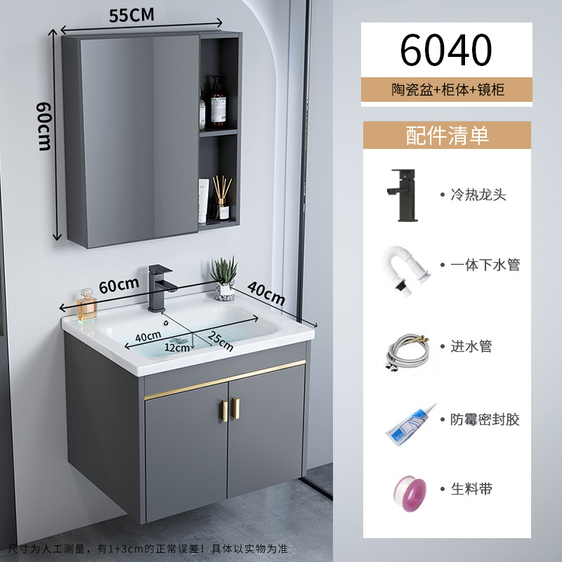 gabinete de baño de aluminio espacio pequeño gabinete de baño cerámica integral gabinete lavabo transfronterizo lavabo lavabo lavabo