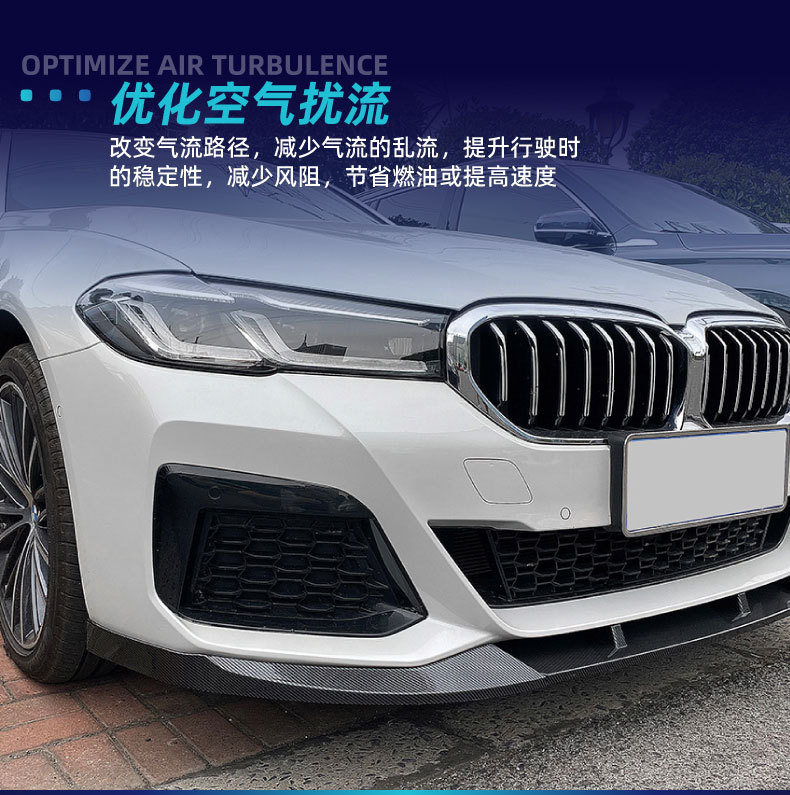 Suitable for Bmw 5 Series G30 G31 Sport Edition Mp Front Lip, Corner Light Eyebrow, Center Grille, Side Skirt, Rear Lip, Rear Wing Modification Parts