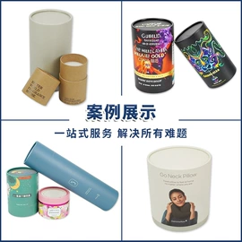 其他礼品包装;纸罐;纸盒