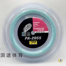 ��P200��2055��ë�����^���Ӗ����2066��P����ë���ľ�