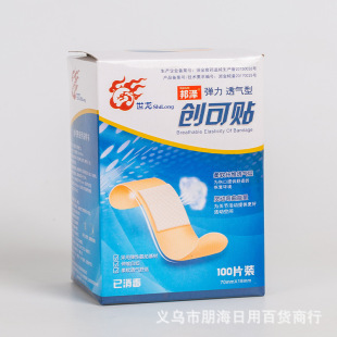 ��ɏ���͸���Ԅ����N70mm*18mm*100Ƭ�S��ֱ�Nһ�����l