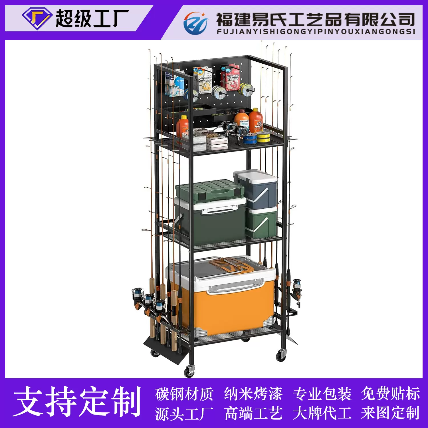 跨境热门鱼竿架收纳架，金属收纳架，钓竿渔具储存架