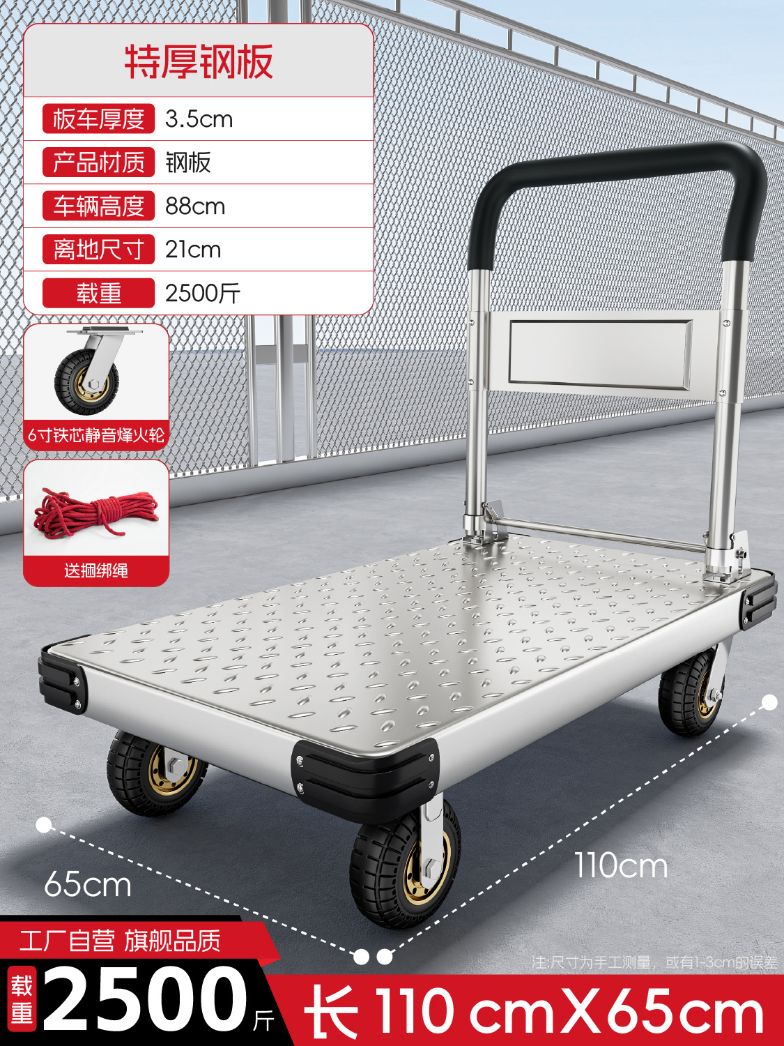 Camión de plataforma resistente a la compresión y al desgaste, camión de mano portátil engrosado, remolque pequeño plegable silencioso para el hogar, carro de carga de acero