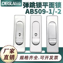 AB509-1��늙��i���ͨ���͏����ļ����_�P�Cеƽ���iAB509-2���o