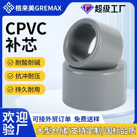 UPVC管;PVC管;PVC塑料板