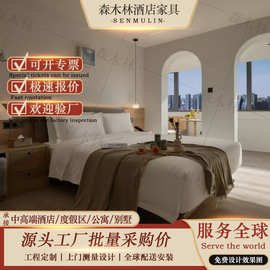 西子里酒店家具标间全套设计实木家具打造样板间旅馆床箱床头改造