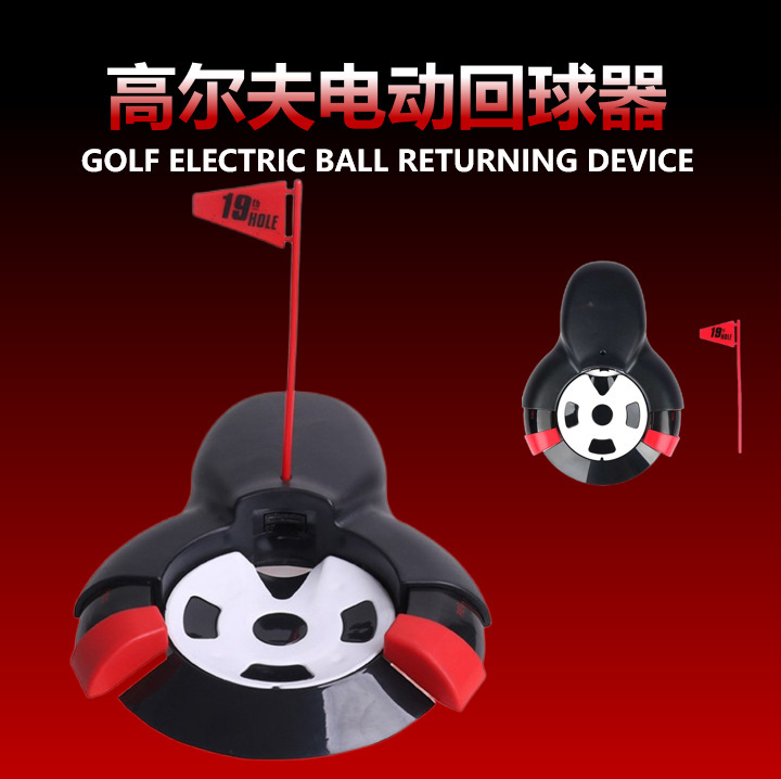 SOURCE manufacturer golf putter trainer golf ball returning device electric ball returning device Green indoor trainer