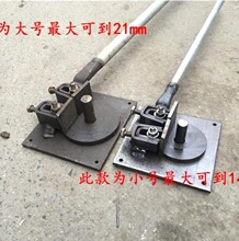 铜管弯管器小型弯曲器手动弯钢筋加厚箍筋扳手建筑弯弧机工具