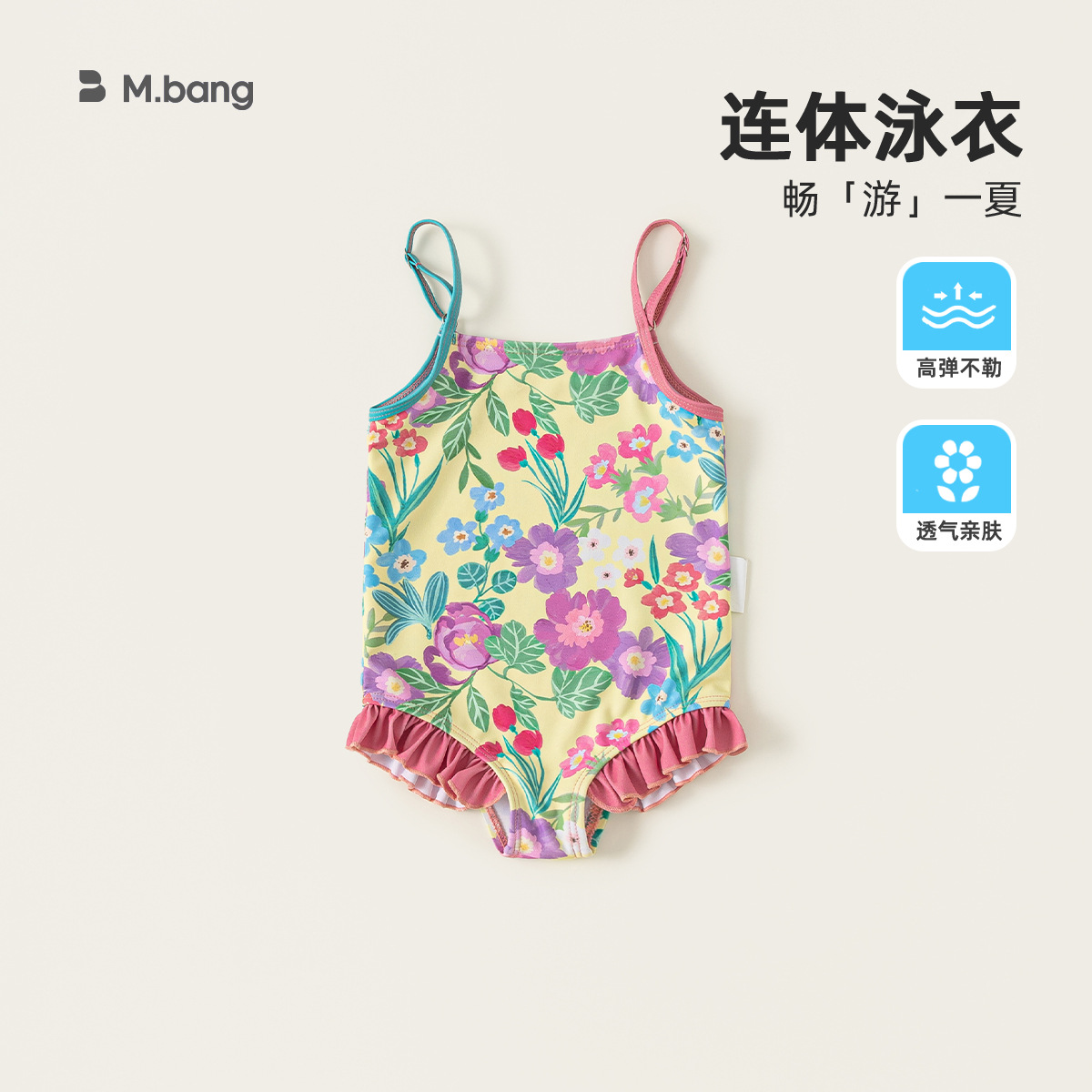 Traje de Baño de Una Pieza para Niñas de Poliéster Estampado con Gorro para Natación image 16
