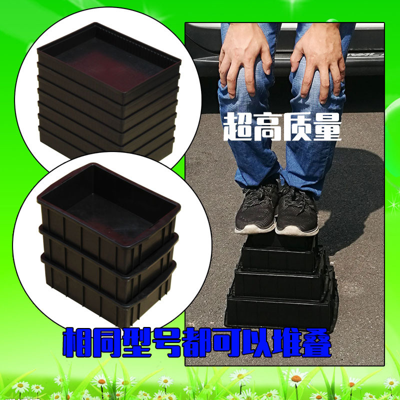 防静电零件箱元件盒小号加厚周转箱电子物料平口盒黑色塑料方盘|undefined