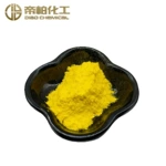 帝柏化工 颜料黄81 双偶氮黄10G 原料现货 厂家直销 量大优惠