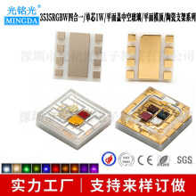 3535RGBW����850ҽ���ĺ�һ1Wƽ����пղ���LED��Ƭ��̨��Χ����