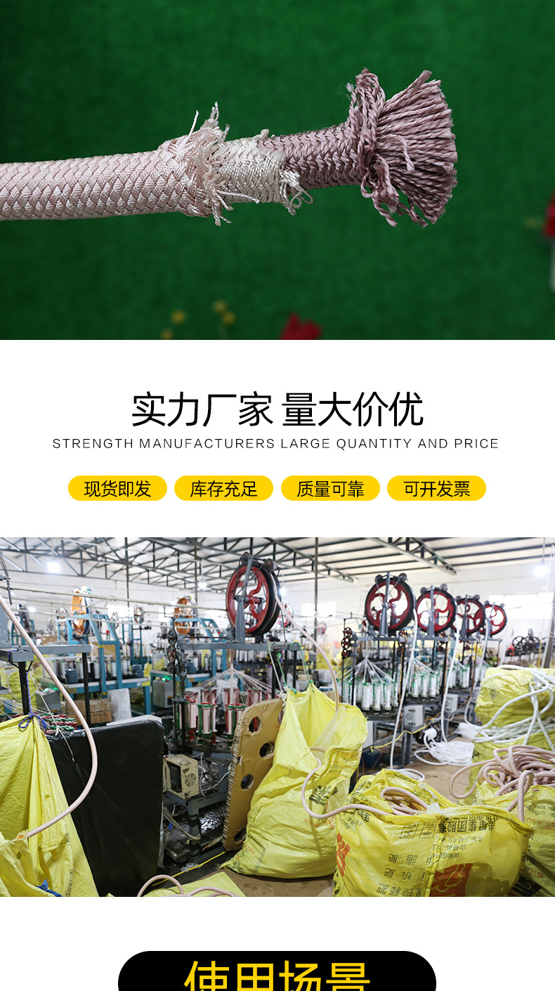 锦纶绳详情_07.jpg