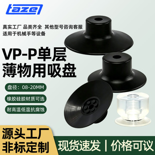 ���Iע�ܙC���PVP-8/10/15/20PN�Cе�ֆΌӱ������칤�I������
