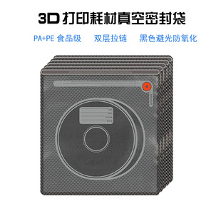 ��ɫ3D��ӡ�Ĳ��ꖴ� ��մ��ɳ���Չ��s�� ���w���ʽ����ܷ�