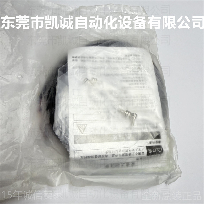 Omron, sensor, (Physicals)