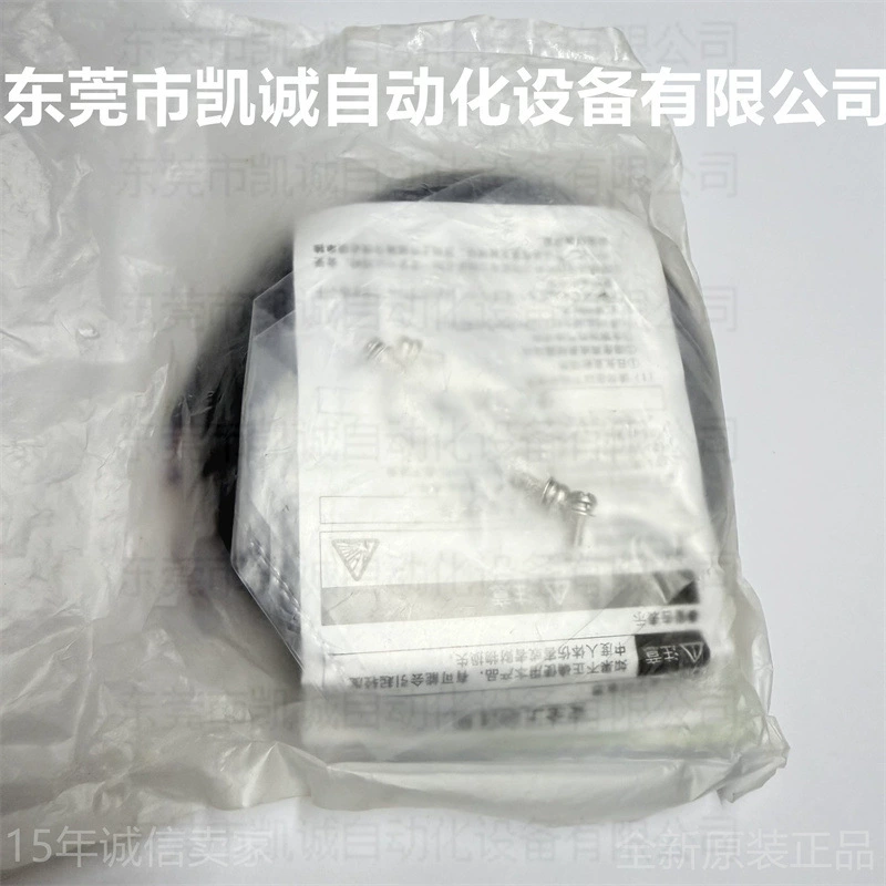 Omron, sensor, (Physicals)