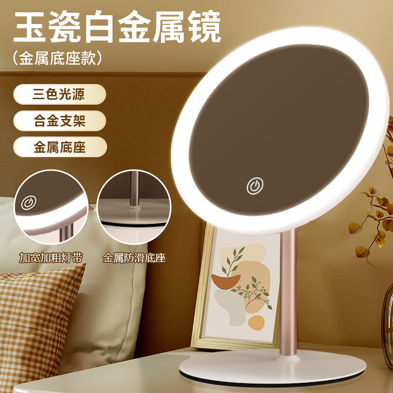 双轴化妆镜带灯台式桌面学生宿舍梳妆镜折叠便携充电补光镜奥|undefined