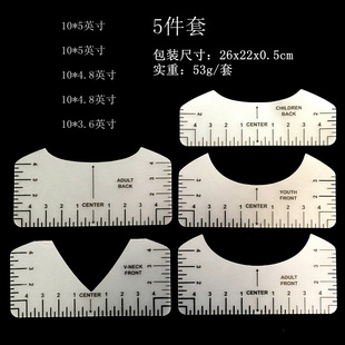 Cross-Border Factory T-shirt guide ruler round neck calibration tool sewing ruler DIY centering alignment tool ruler