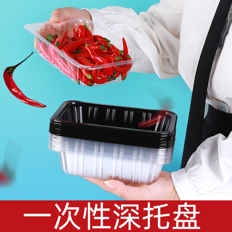 誉恒厂家供应一次性塑料托盒 饼干盒食品外带托盒 一次性塑料托盘