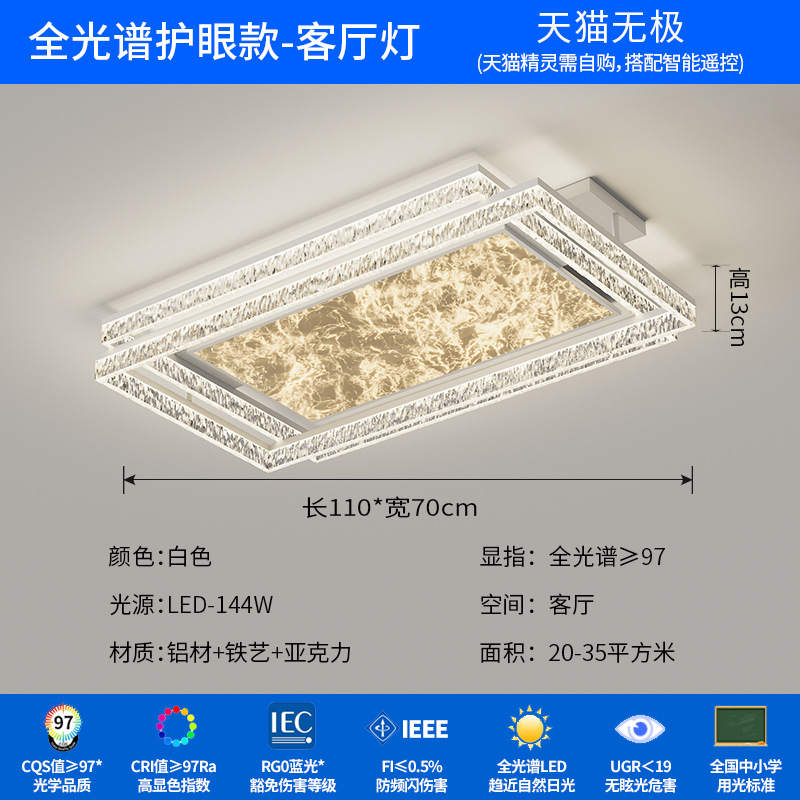 Luz de sala de estar minimalista italiana moderna y simple lámpara de techo de niebla vestíbulo de protección de ojos lámpara principal nórdica Zhongshan lámpara