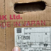 NSK 单向滚针轴承 X-135006 离合器54.572mm X 71.211mm X 20.5mm