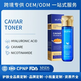 液态精华;洗发水;面霜