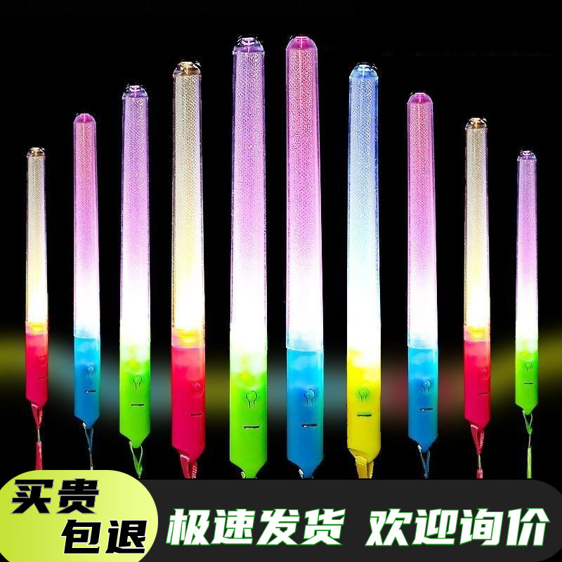 Luminous Short Stick, Fluorescent Stick, Led Digital Stick, Concert Flash Stick, Warning Stick, Luminous Stick, Straight Stick Toy Wholesale