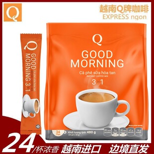 ��Խ���M�ڡ�Q������һ���ܿ���good morning��Ϳ��� 480g/24��
