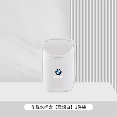 Series, X1, Ix3, X5, X7 Car – Car cup holder/beverage holder - bmw-ideal-white-car-water-cup-box-storage-box-1-pack