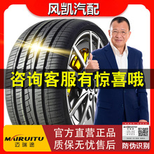 ܇݆̥175 185 195 205 215 225/50/55/60/65/70R14R15R16R17