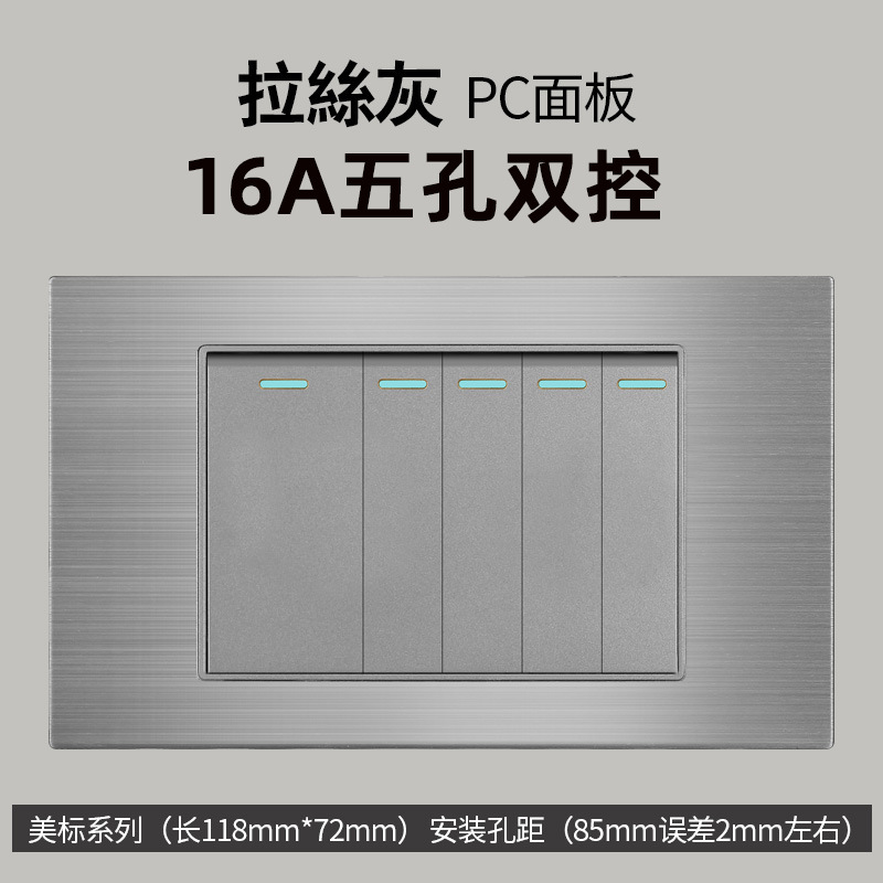 Aluminio cepillado gris estilo americano 16A enchufe de conmutación 110V montaje oculto 118 Taiwán enchufe de pared panel vietnamita