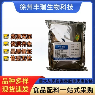 庞博纤维素酶2万U/g食品级酶制剂果蔬汁酿酒植物提取破壁降解纤维
