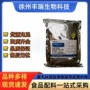 植物降解酿酒破壁酶制剂