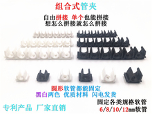 ��ܿ����Ų۶�ܽM��늾�PU��·�̶��ܿ��܊A�м�TMA-6/8/10/12